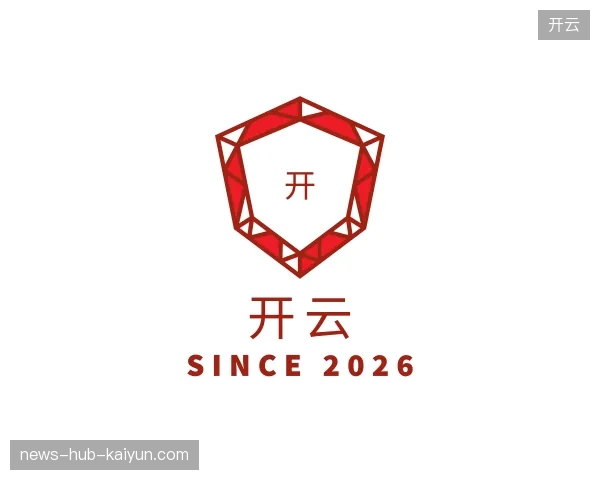 初识开云官方